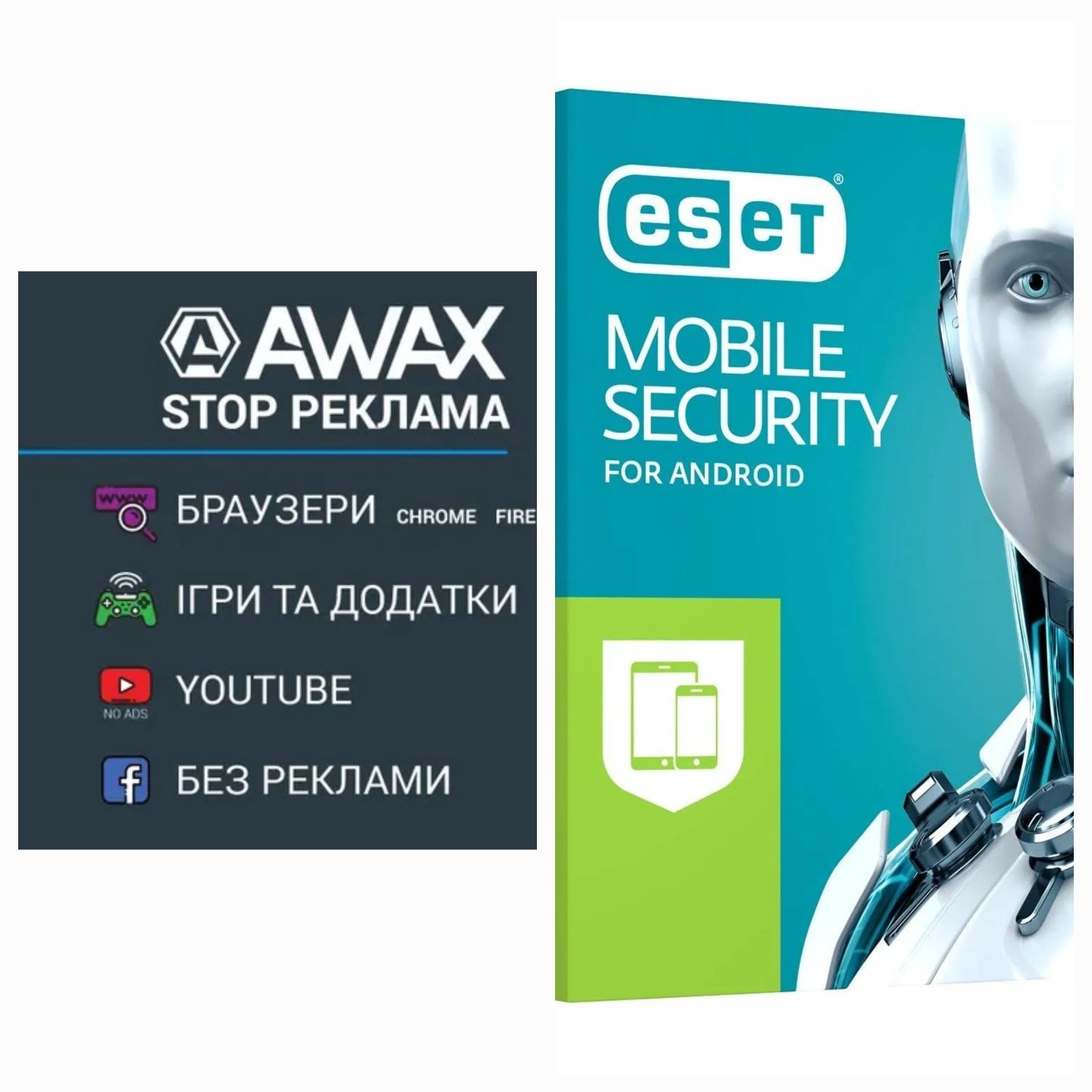 Пакет AWAX+ESET Mobile Security на 2 роки