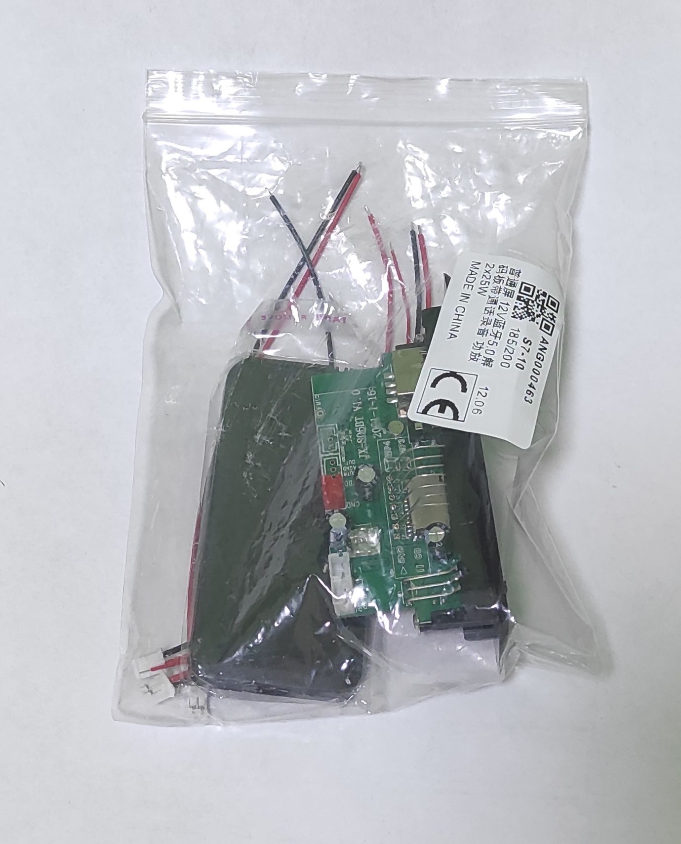 Bluetooth MP 3 modul с усилителем