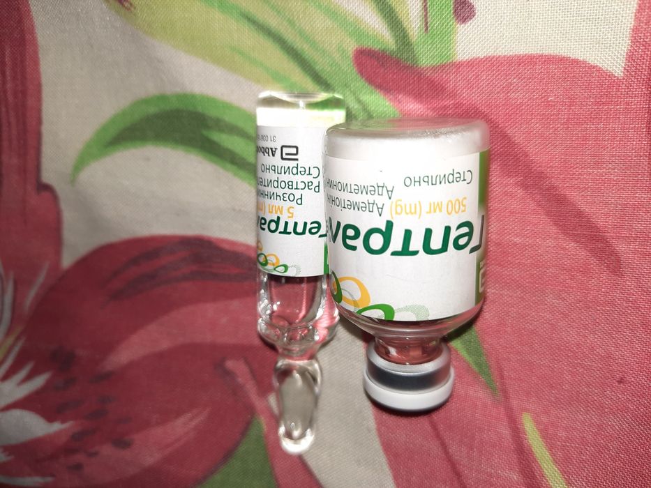 Безкоштовно відам