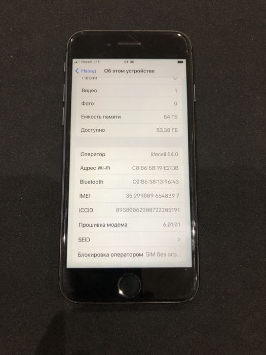 Iphone 8 64gb neverlock