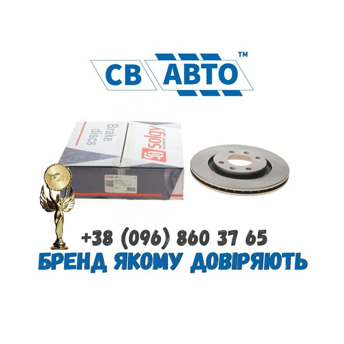 Тормозной диск Диск гальмівний AUDI/SEAT/ T4 /VW A3/OCTAVIA/GOLF/POLO