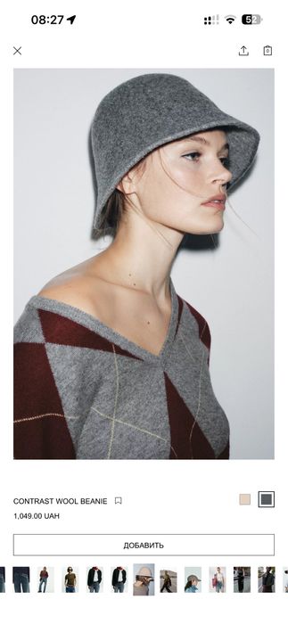 Zara панама вовняна осінь