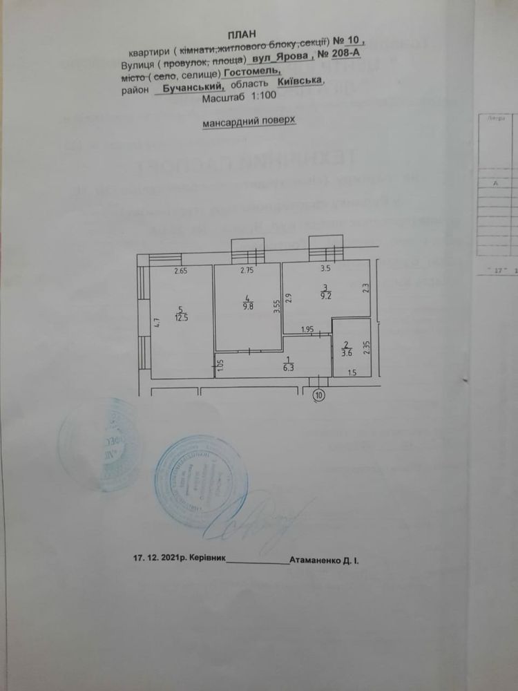Компактная 2-к квартира в клубном доме! Газ! Оформление 2%!