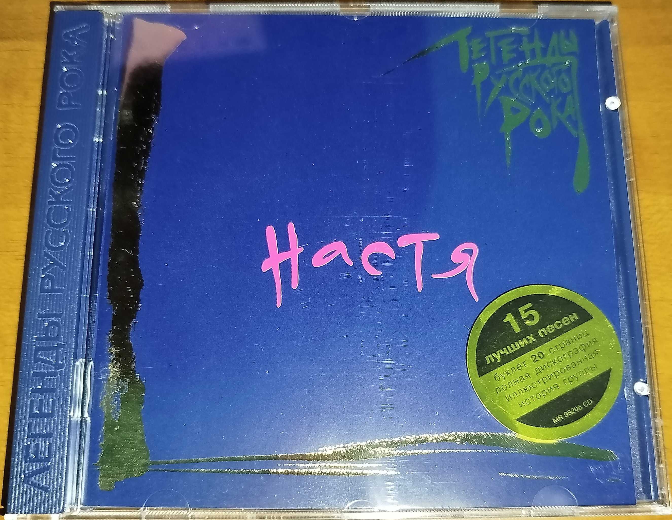 Фірмові CD з власної колекції