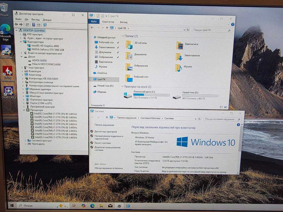 Ігровий пк i7 + GTX 1060 + 12GB DDR3 + 120Gb SSD + 500Gb HDD