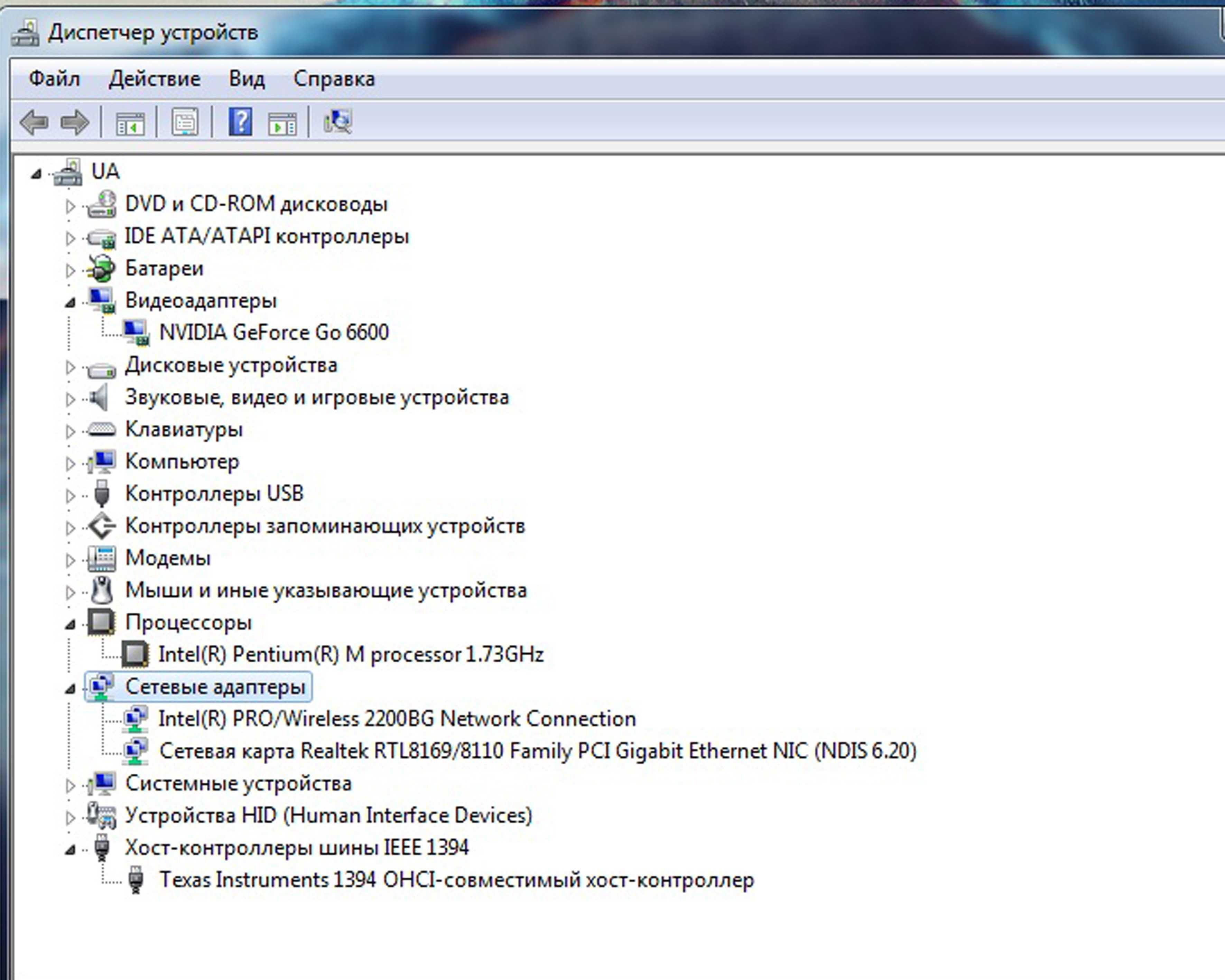 17"  Ноутбук Fujitsu-Siemens Amilo M3438G