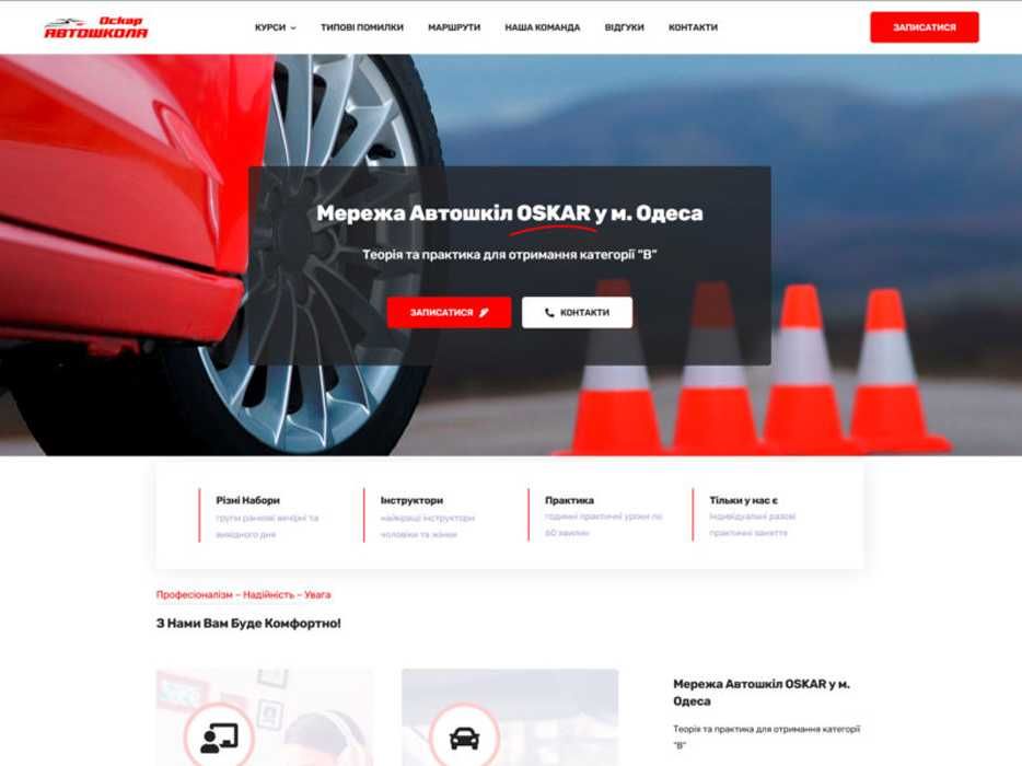 Создание сайтов, SEO, раскрутка и продвижение сайтов, Google Ads.
