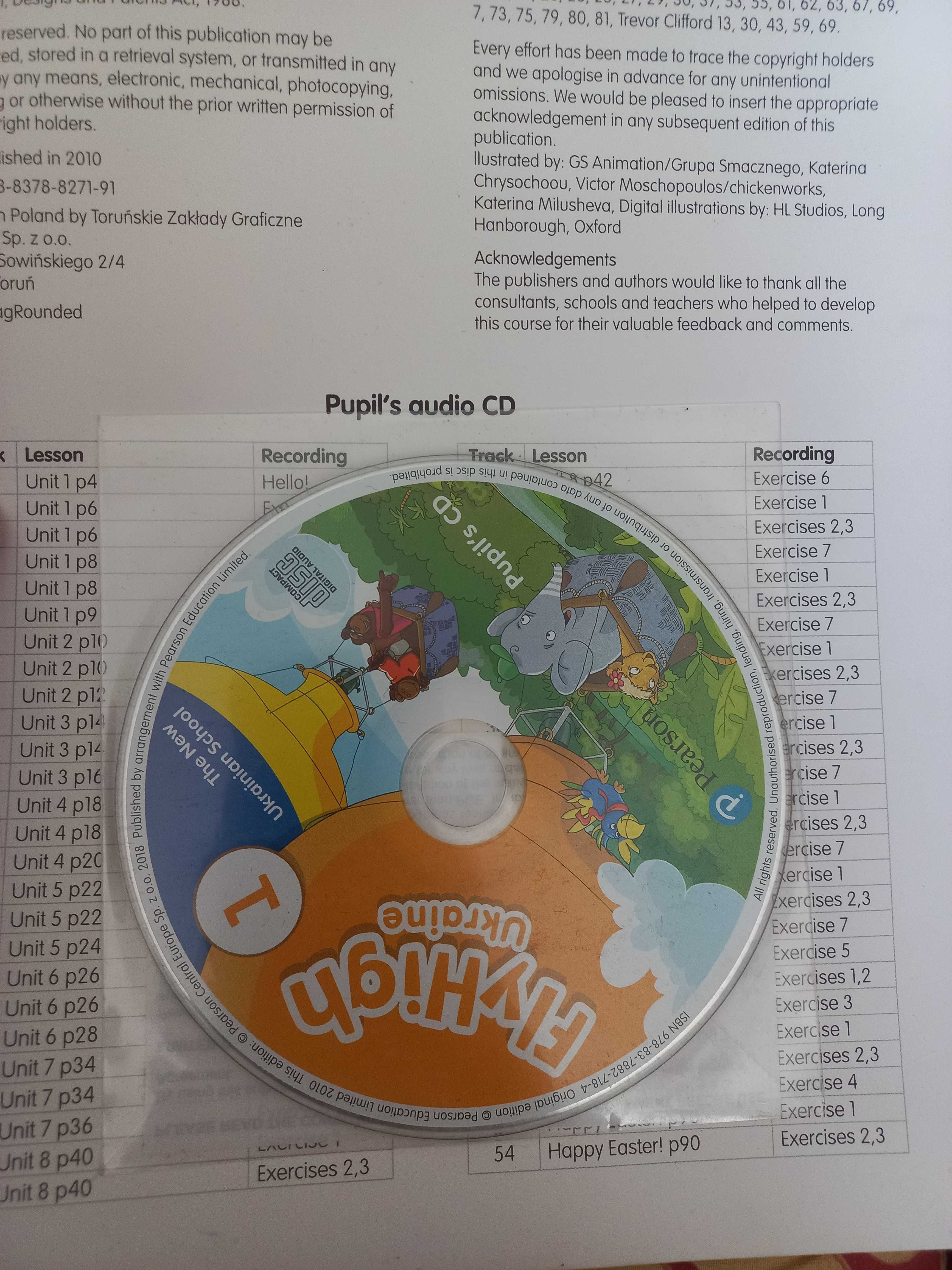 Fly High Activity,Pupils Book 1клас+зошит Карпюк 2 кл. б/у в подарунок