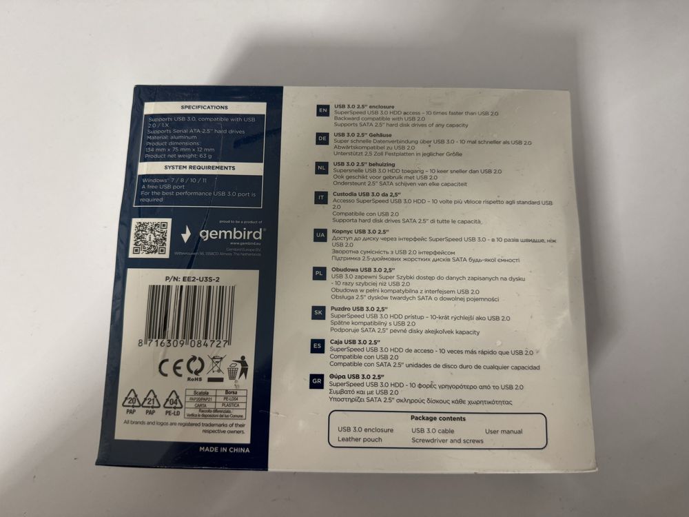 Зовнішній карман Gembird для HDD 2.5" USB 3.0