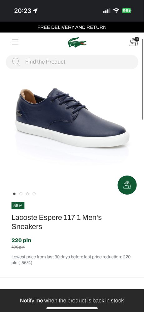 Кеды Lacoste Espere 117. З нюансом.