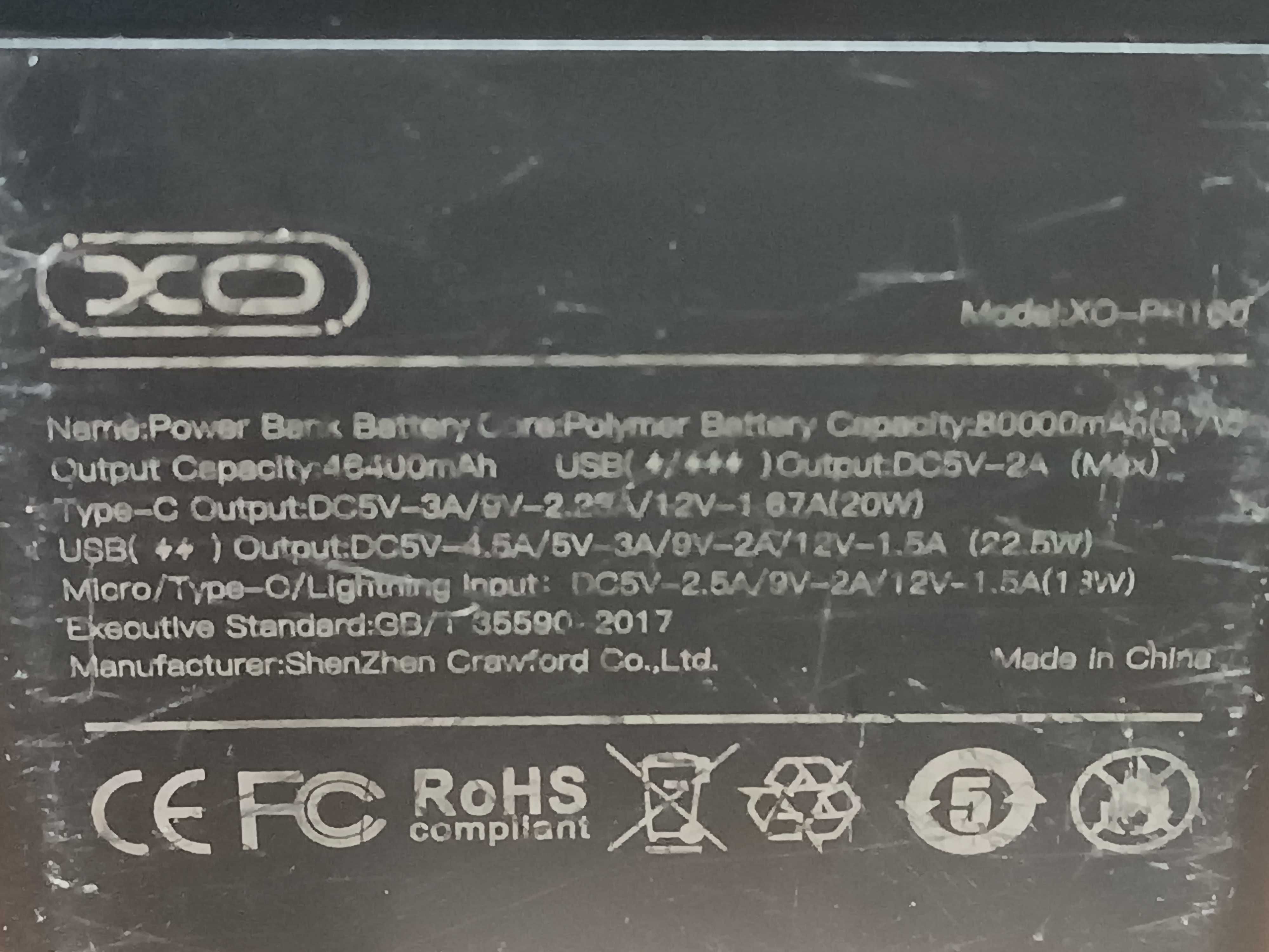 Павербанк Power Bank 80000mAh 22.5W Black 3 USB