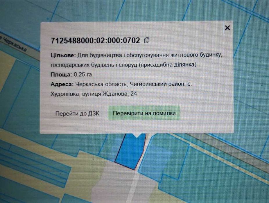 Дві фасадні ділянки над дорогою P10 Черкаси Дніпро 46 соток. Фасад 50м