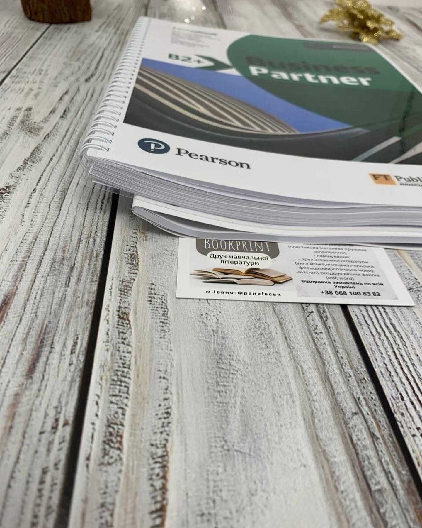 Business Partner A1, A2, A2+, B1, B1+, B2, B2+, C1 КНИГА+ЗОШИТ