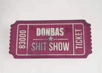 Патч Donbas Shit Show Ticket