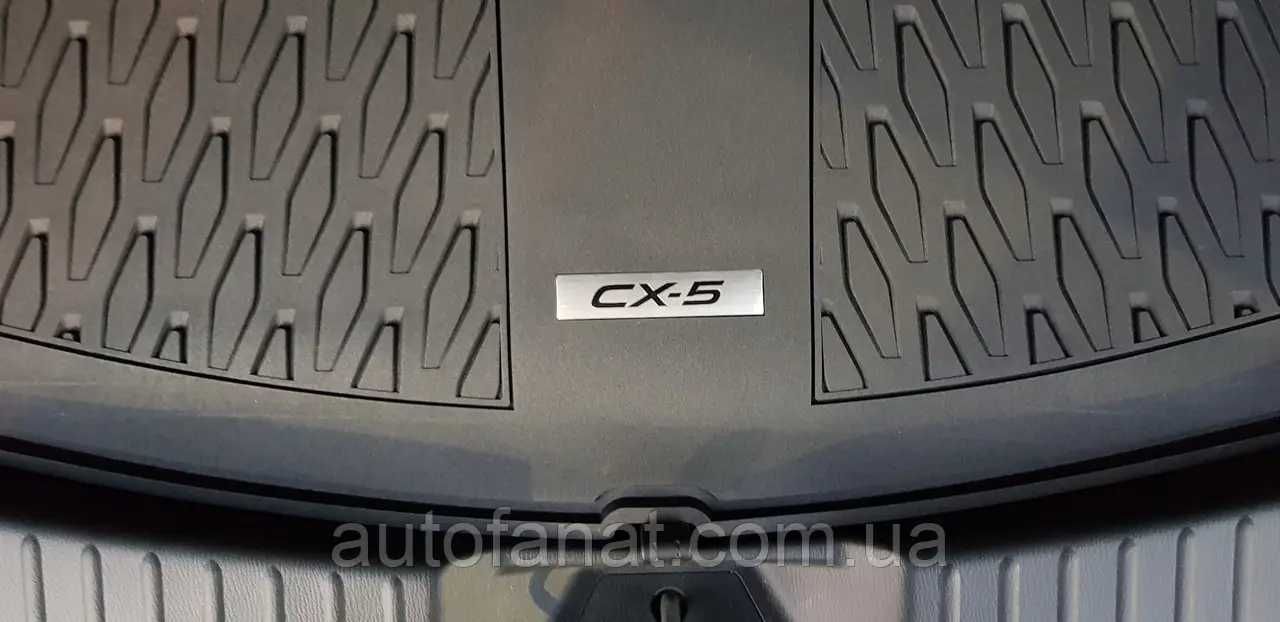 Коврик Mazda CX-5 2017-,  Оригінал в багажник Мазда сх5 резиновий