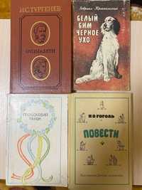 Книги, сказки, стихотворения, литература