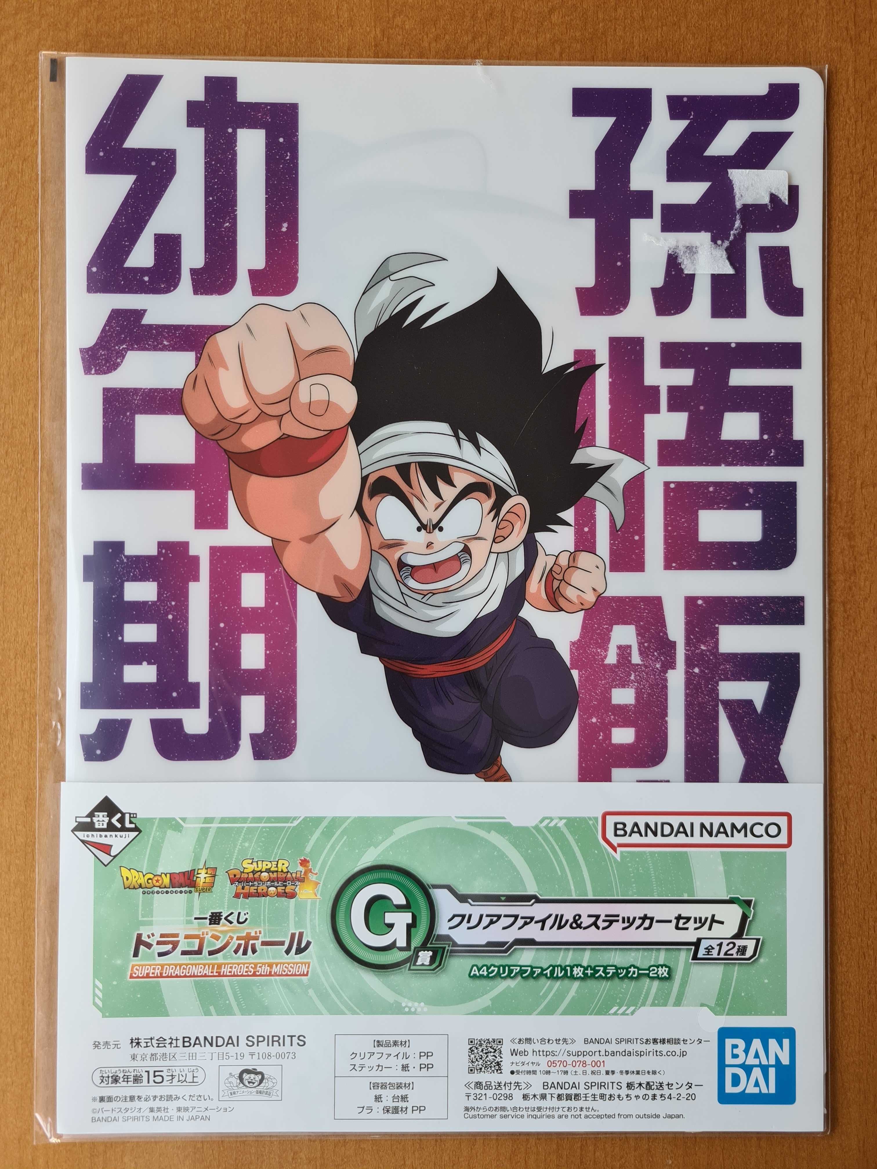 Ofertówka koszulka folder teczka A4 na dokumenty Manga Dragon Ball