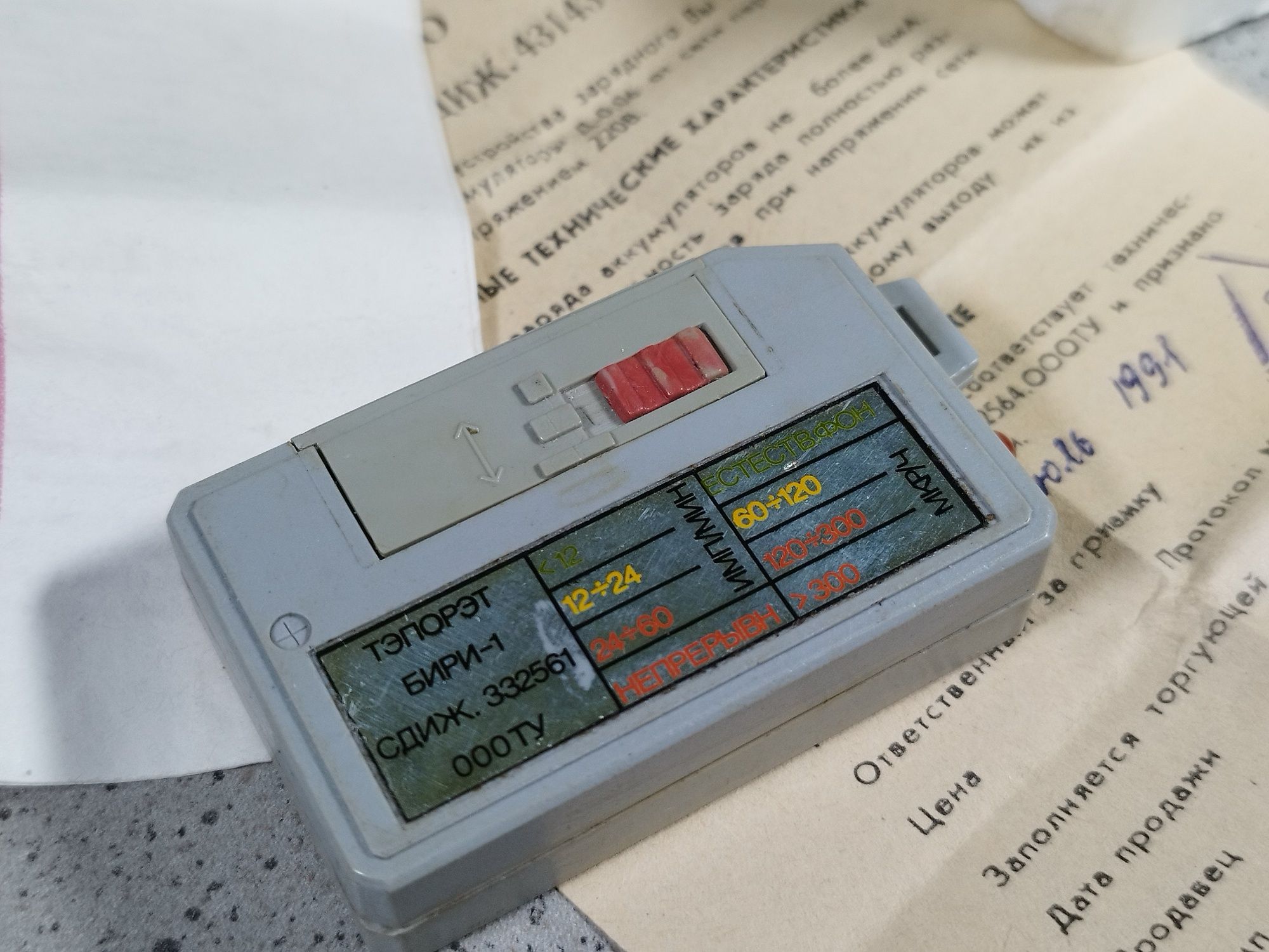 Мини Дозиметр радиометр БИРИ-1 для измерения радияции