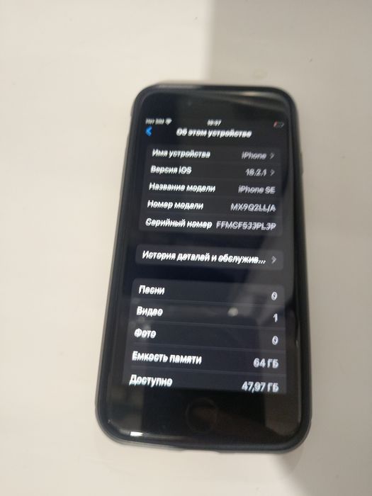 iPhone SE 2020 на 64gb R-sim
