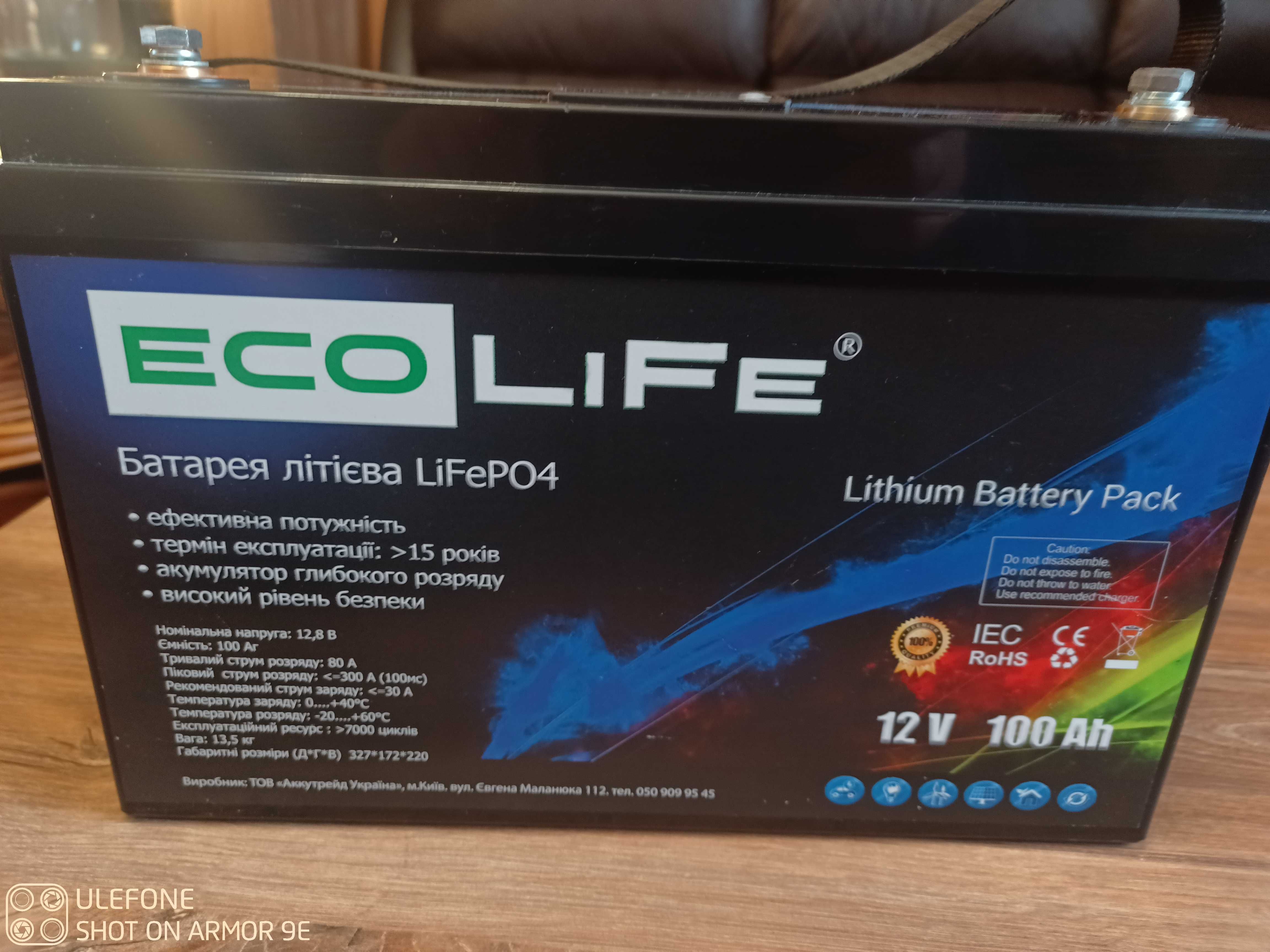 Тяговый Аккумулятор EcoLiFe 12-100 (LiFePO4) 14 кг.