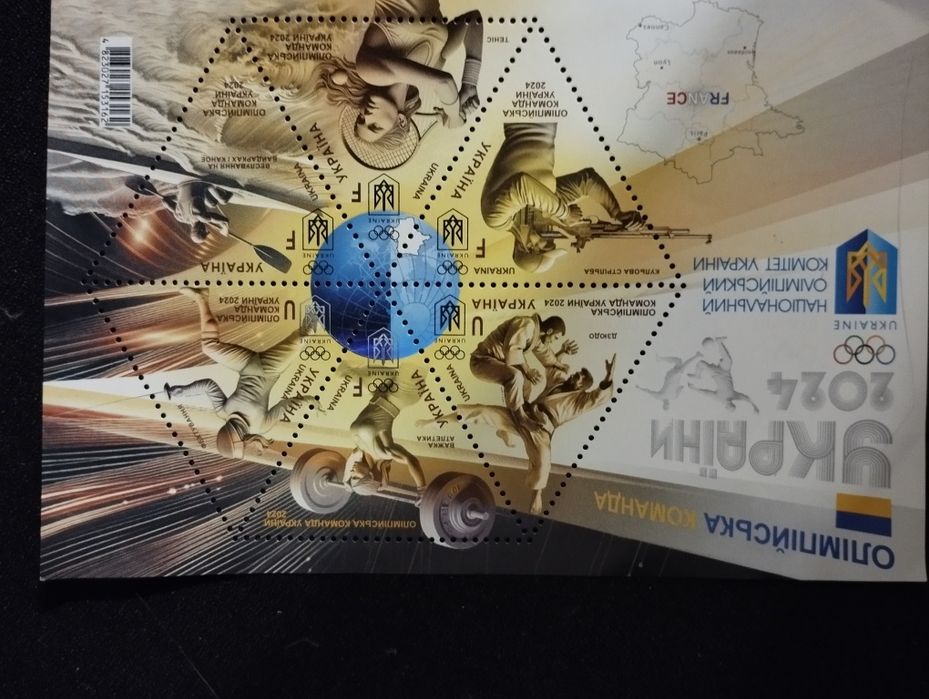 Олімпійська команда України 2024