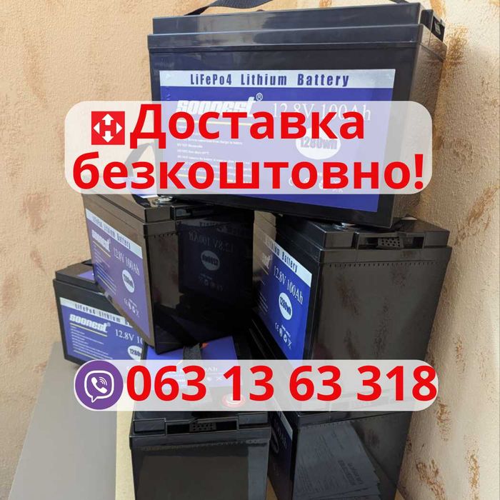 ‼️Безкоштовна доставка 100а 200а lifepo4 акумулятор, батарея літієва