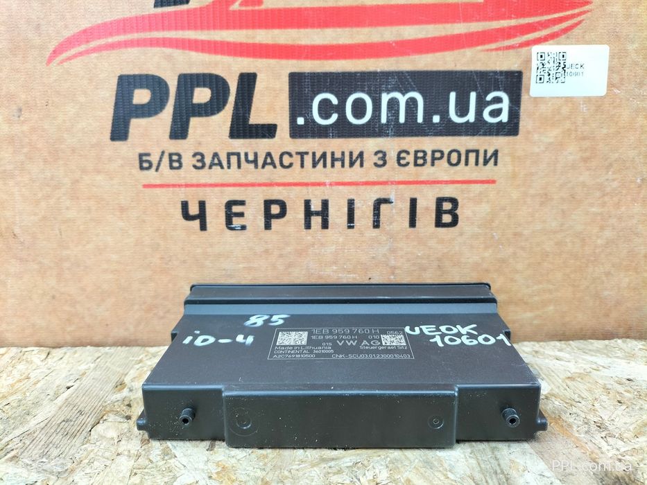 VW ID.4 20- Блок управления модуль регулировки сиденья 1EB959760H