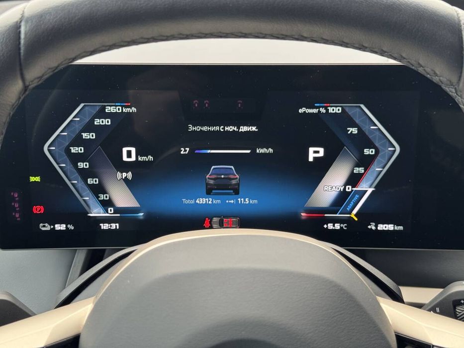 BMW iX 2023 freshauto