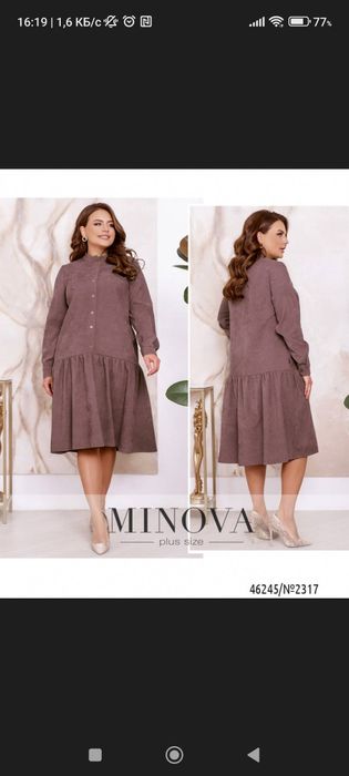 Жіноча вельветова сукня великого розміру