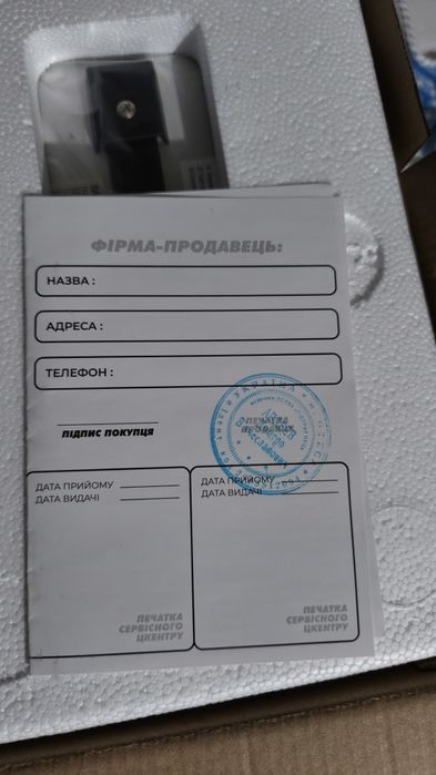 Продам і́нвектор