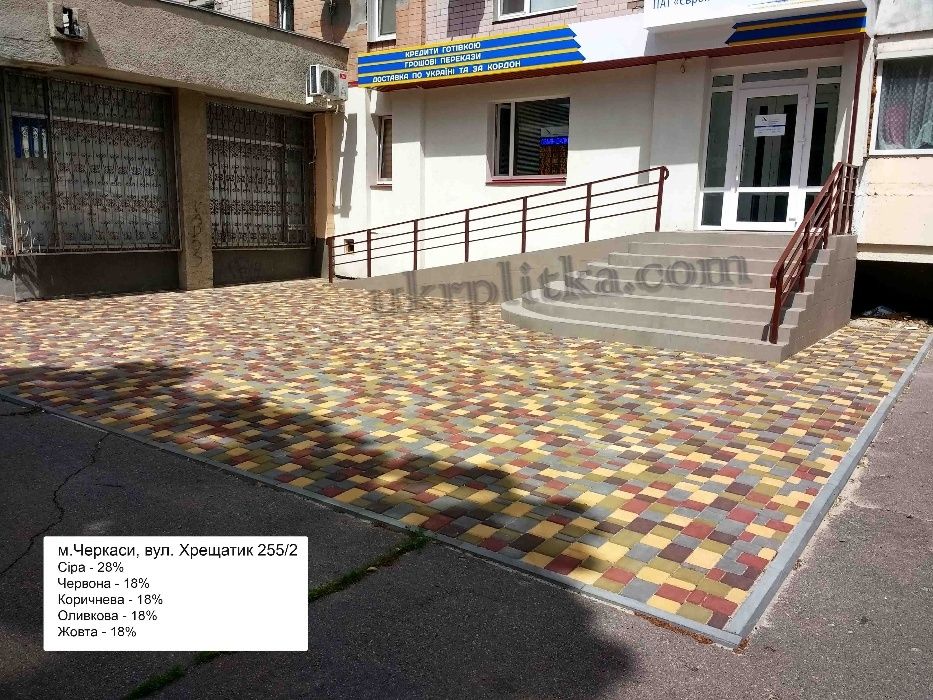 Тротуарна плитка "Старе місто" 25,40 і 60 мм від виробника "Укрплитка"