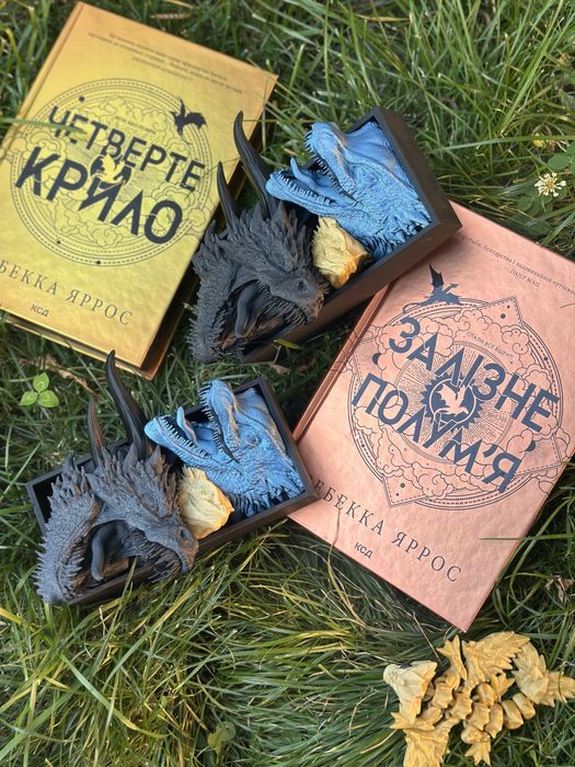 Підпора для книг «Четверте крило»