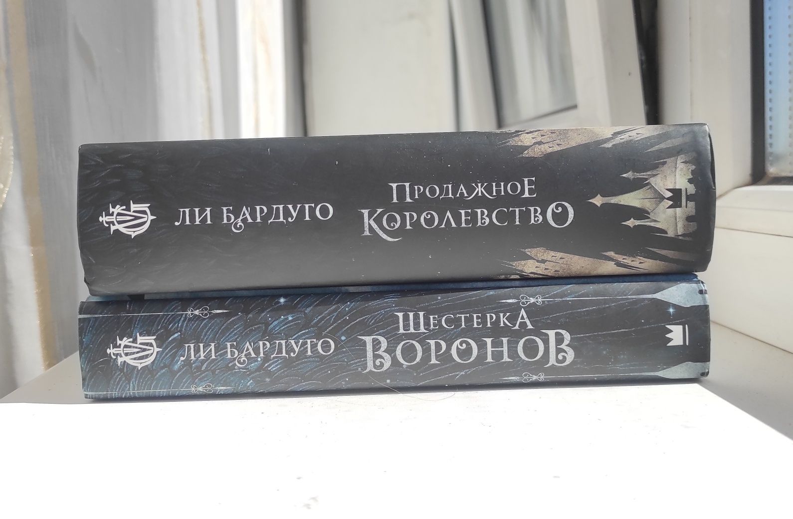 Продам серія Кров і попіл Дженніфер Л.Арментраут