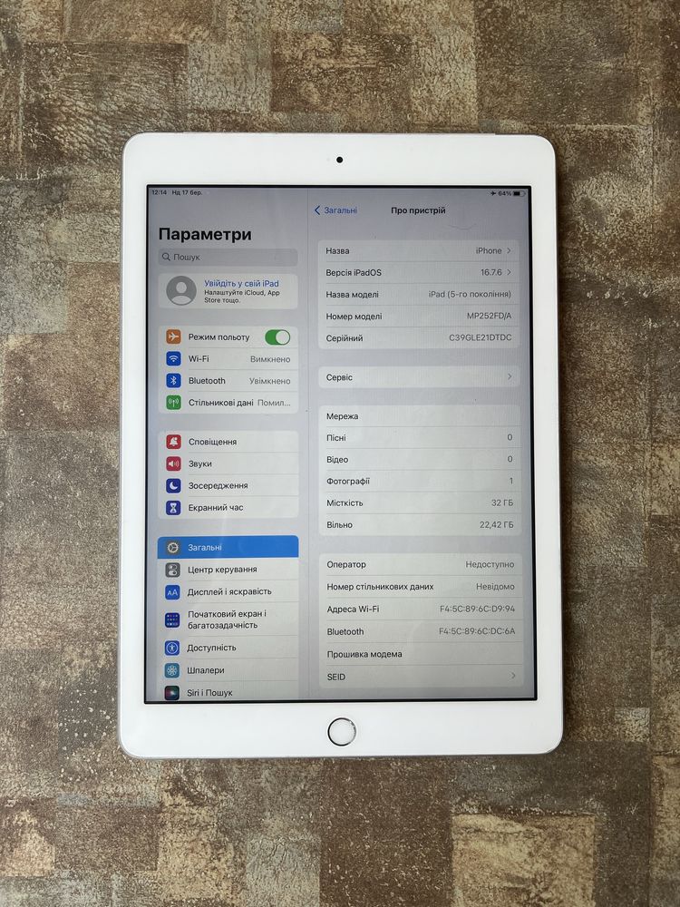 iPad 5 32gb 2017 A1823 + Стилус в Подарунок