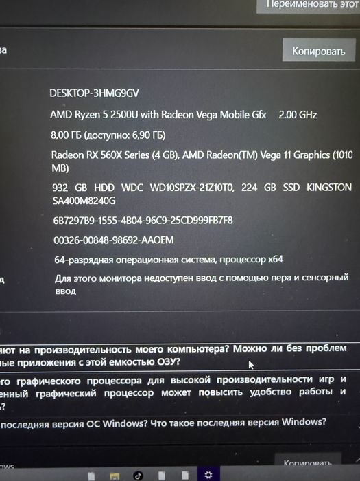 Acer Nitro 5 AN515-42