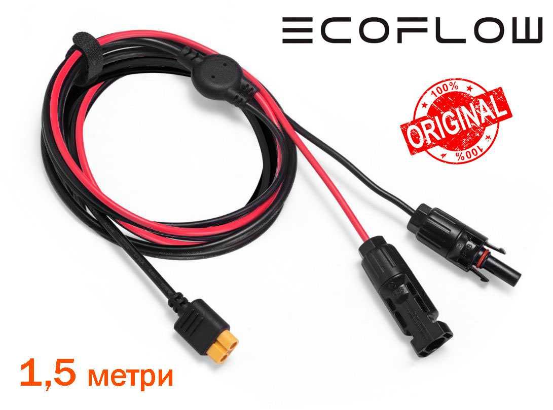 Кабель EcoFlow MC4 Solar Cable до сонячної панелі 1.5м.