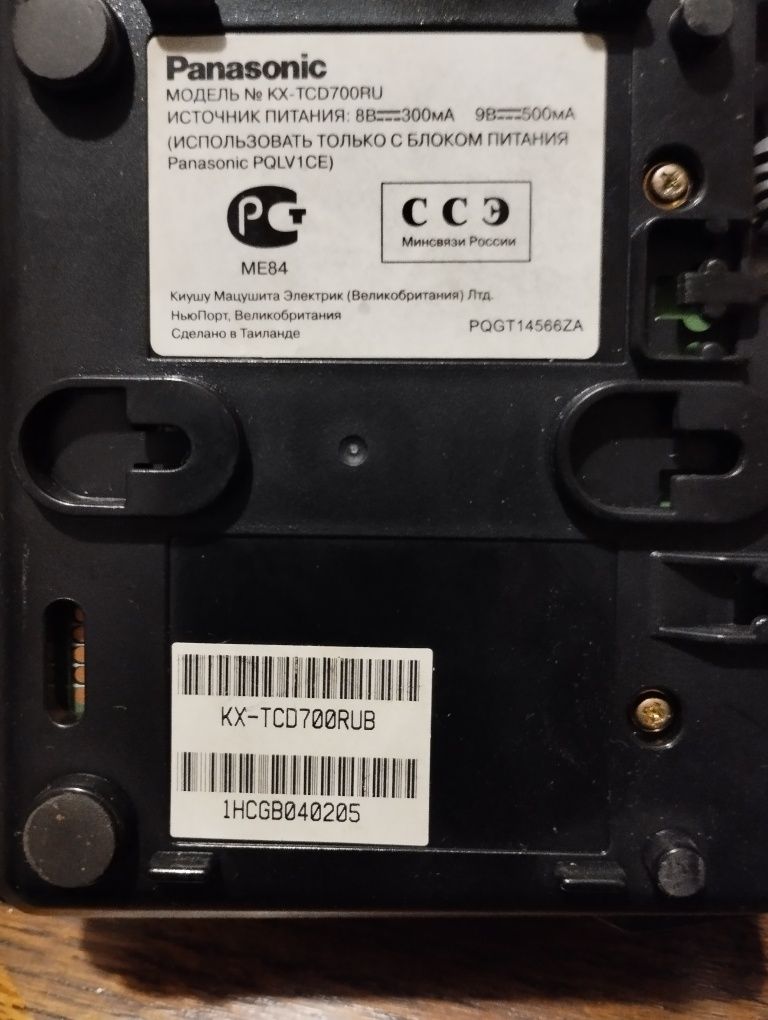 Телефон Panasonic
