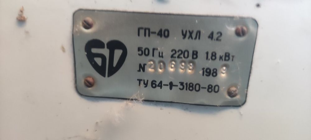 Сухожирові шафи ГБ-20 і ГБ-40