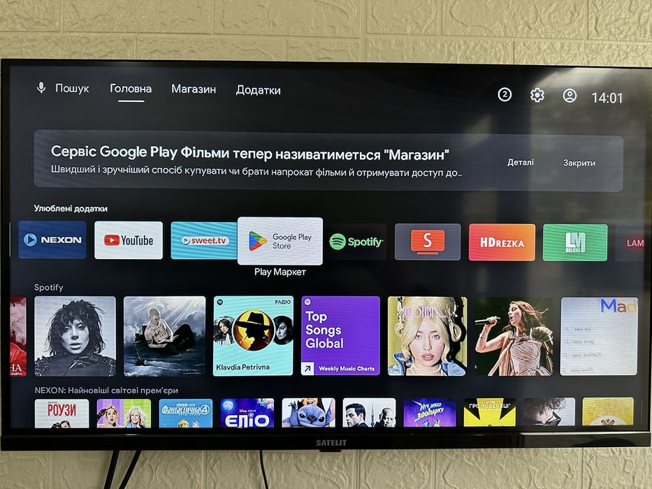 Приставка Смарт Тв