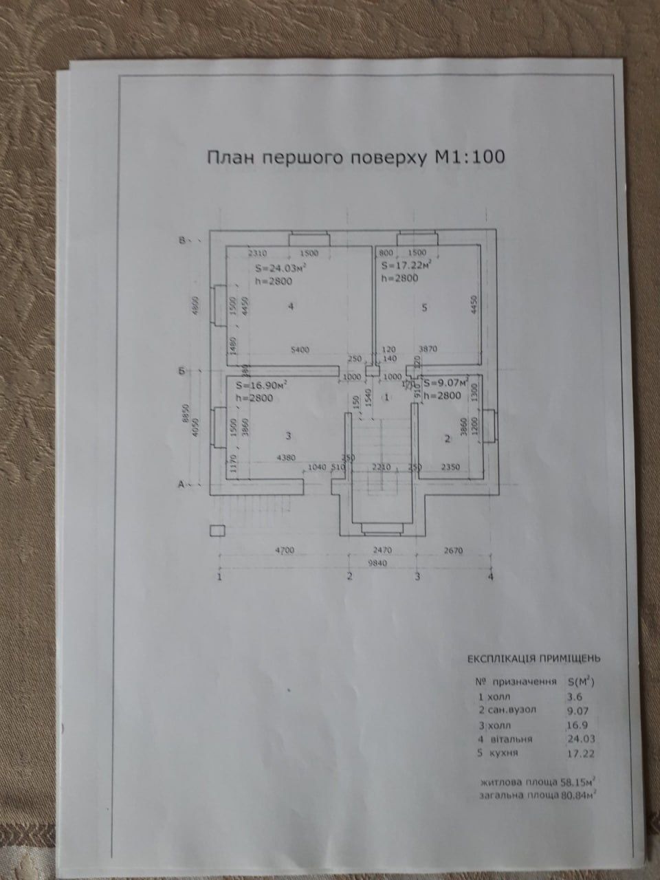 Приватний Будинок, Земельна ділянка, котеджне міст, Укриття, ВЛАСНИК