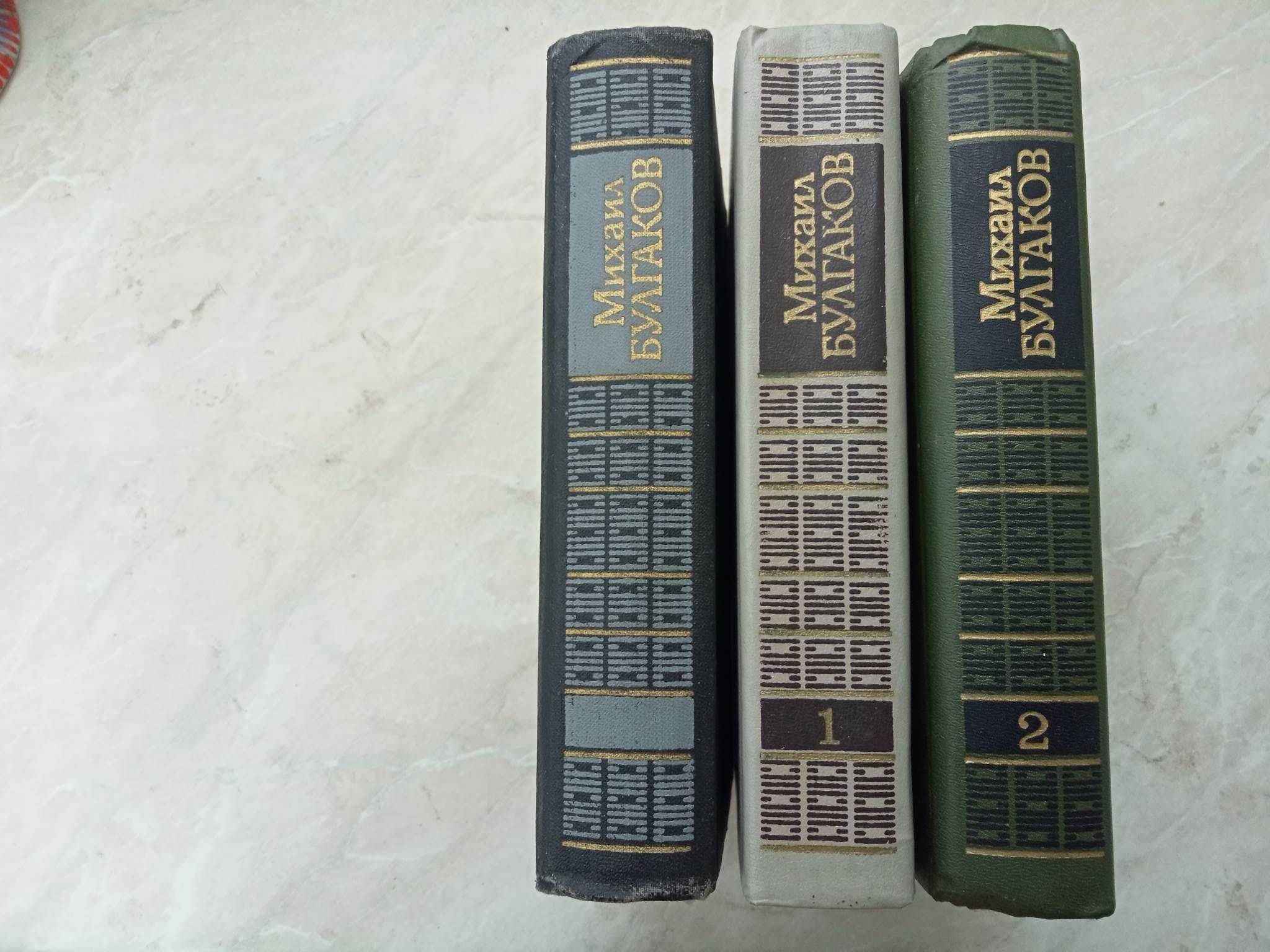 Булгаков М. Избранные произведения в 2-х томах + 1 дополнительный том.