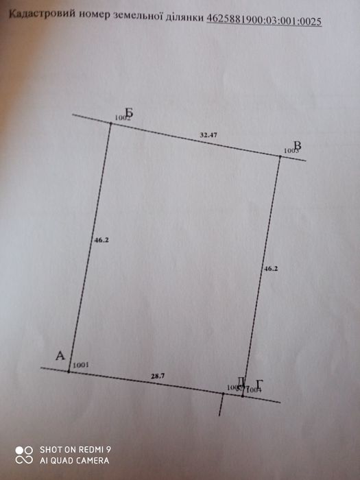 Земельна ділянка 15 соток,можливий обмін на авто, або сільхос техніку.