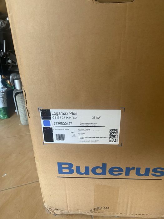 Продам два нових котла газові Buderus 35 квт 2 контурний