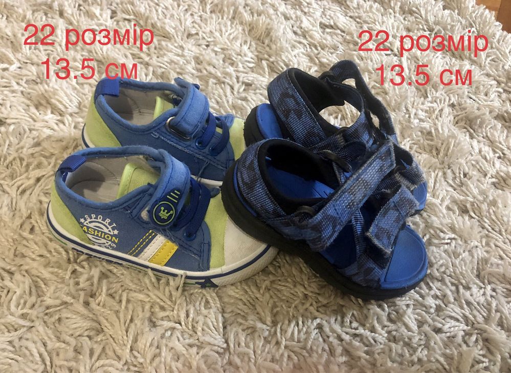 Взуття Nike Zara Adidas Reebok Carter’s хлопчик дівчинка 21 22 23 24 р