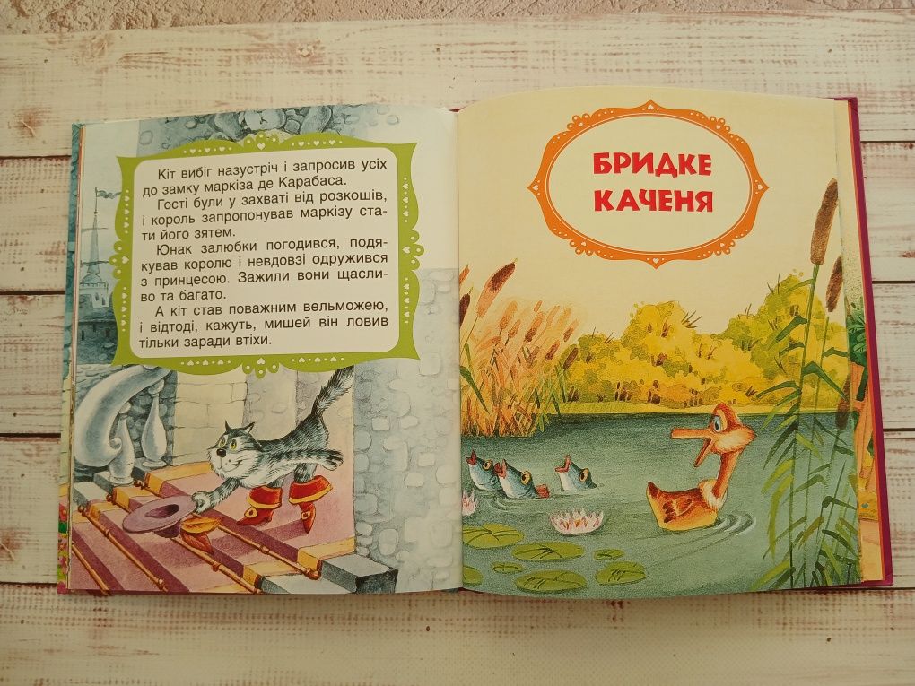 Ціна за все дитячі книжки тварин, транспорт, віршики, Лист до Миколая