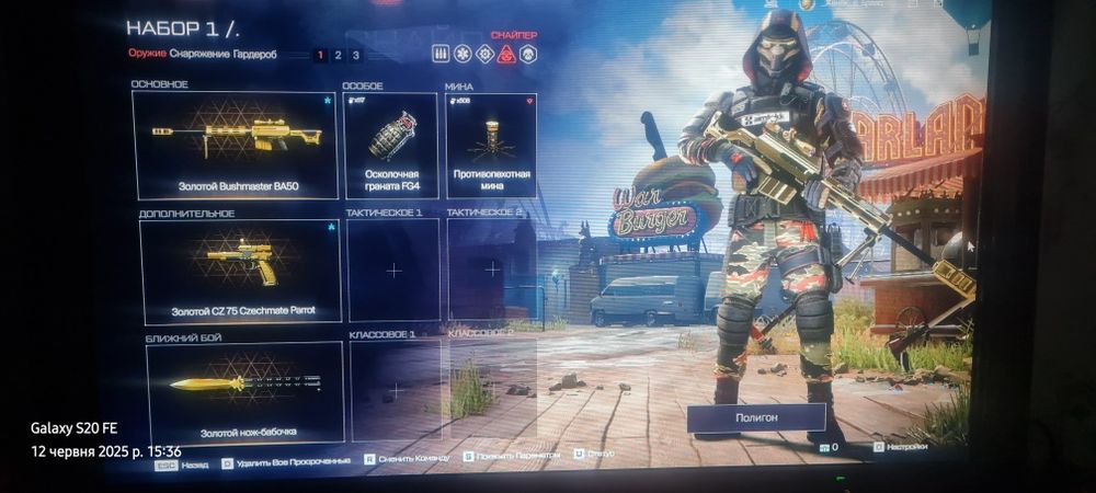 Продам Акаунт Warface