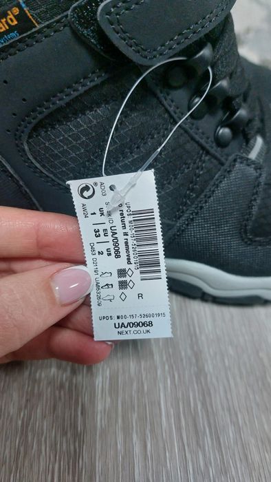 Зимові водонепронекні ботинки,Next