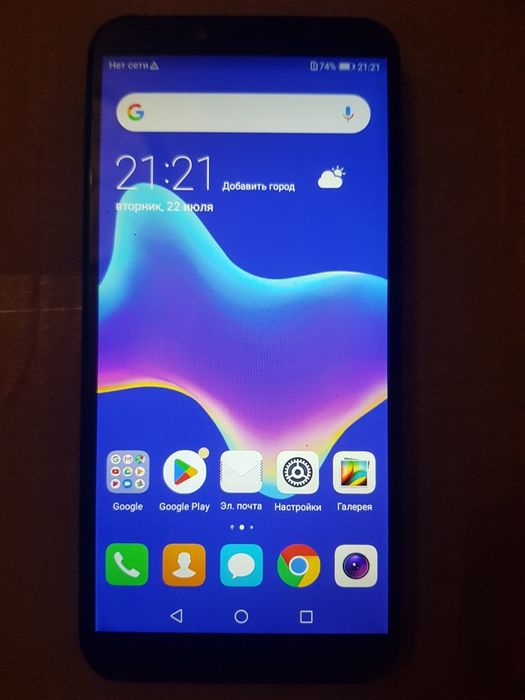 Huawei y7 2019 .