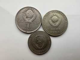 1 рубль 1964, 1967, 1975