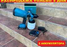 Аккумуляторный краскопульт Makita 48v 2 аккумулятора. Фарбопульт